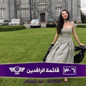 Meet your Posher, Jenny